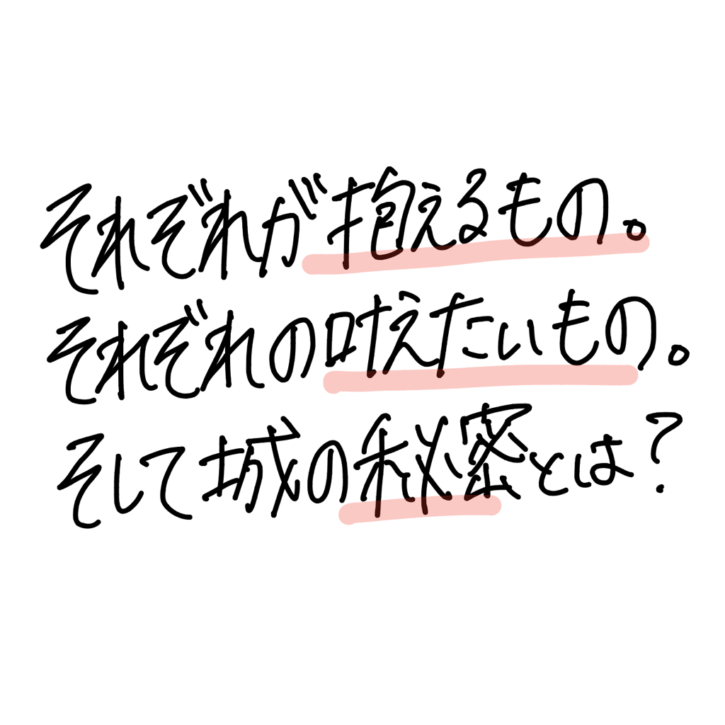 f:id:kokokara_misato3:20181225122451p:image