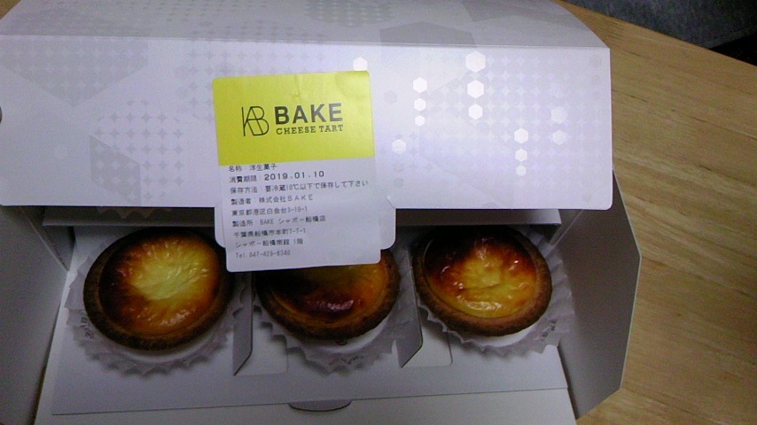 f:id:kokokarahajimeru:20190112230309j:plain f:id:kokokarahajimeru:20190112230309j:plain