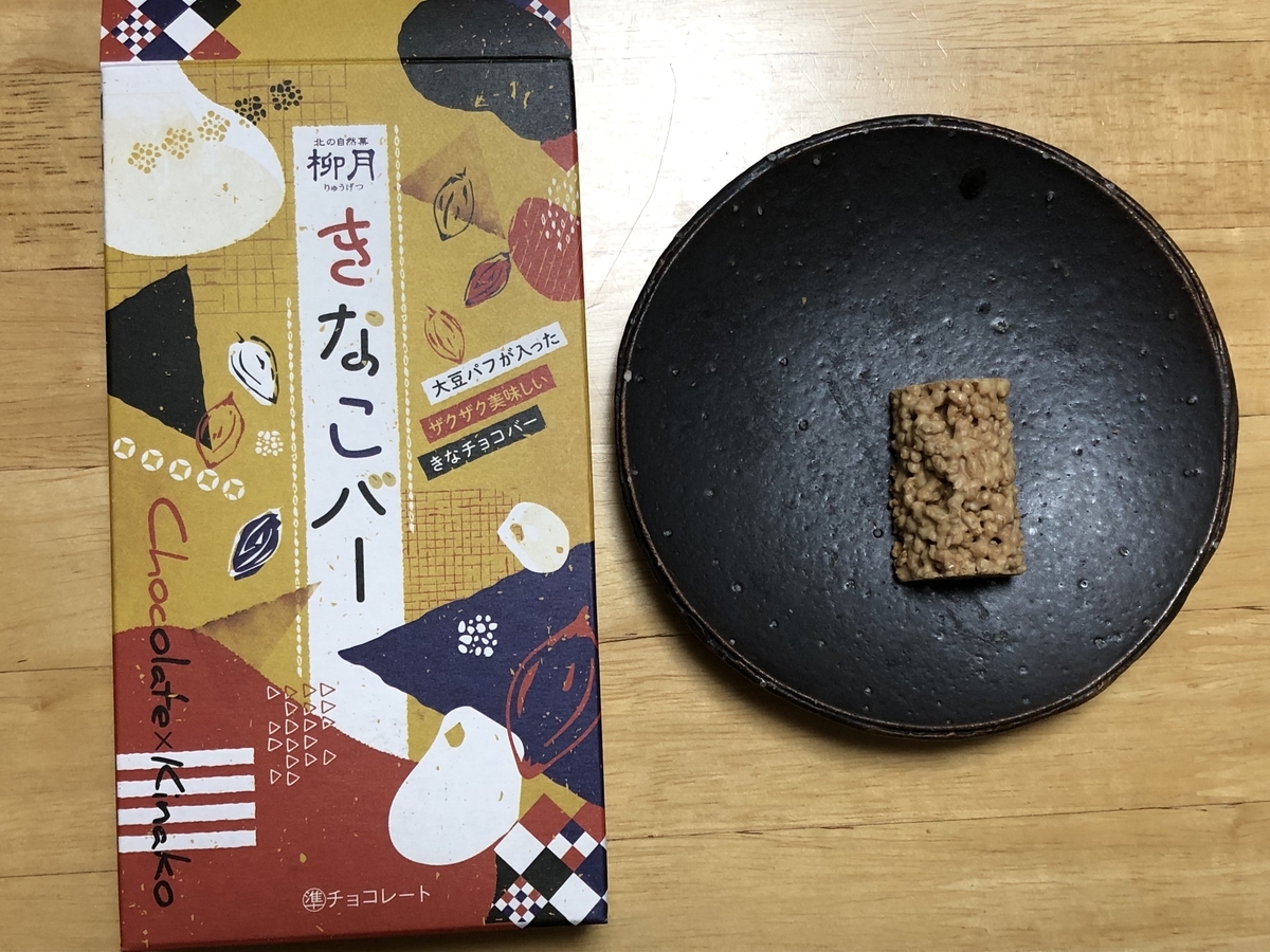 f:id:kokokarahajimeru:20190528200421j:plain f:id:kokokarahajimeru:20190528200421j:plain