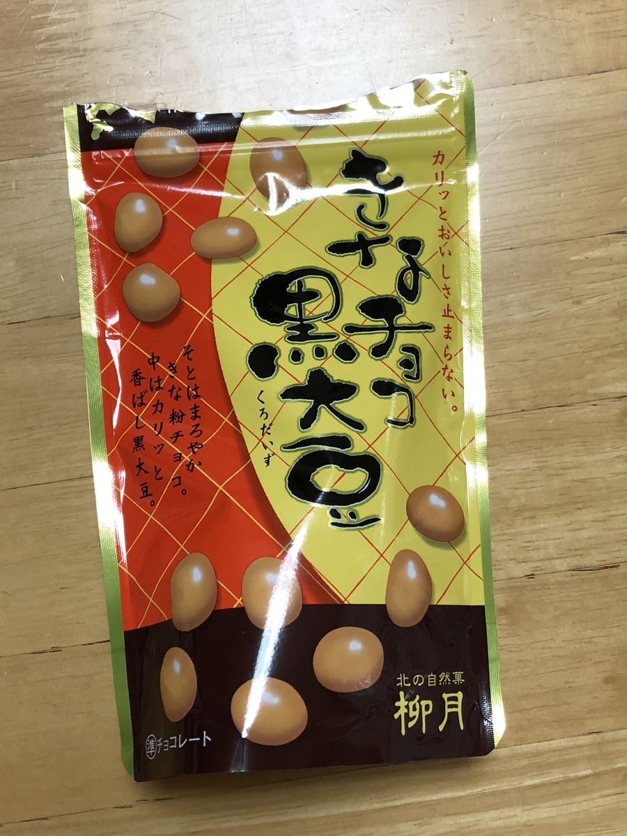 f:id:kokokarahajimeru:20190528200425j:plain f:id:kokokarahajimeru:20190528200425j:plain