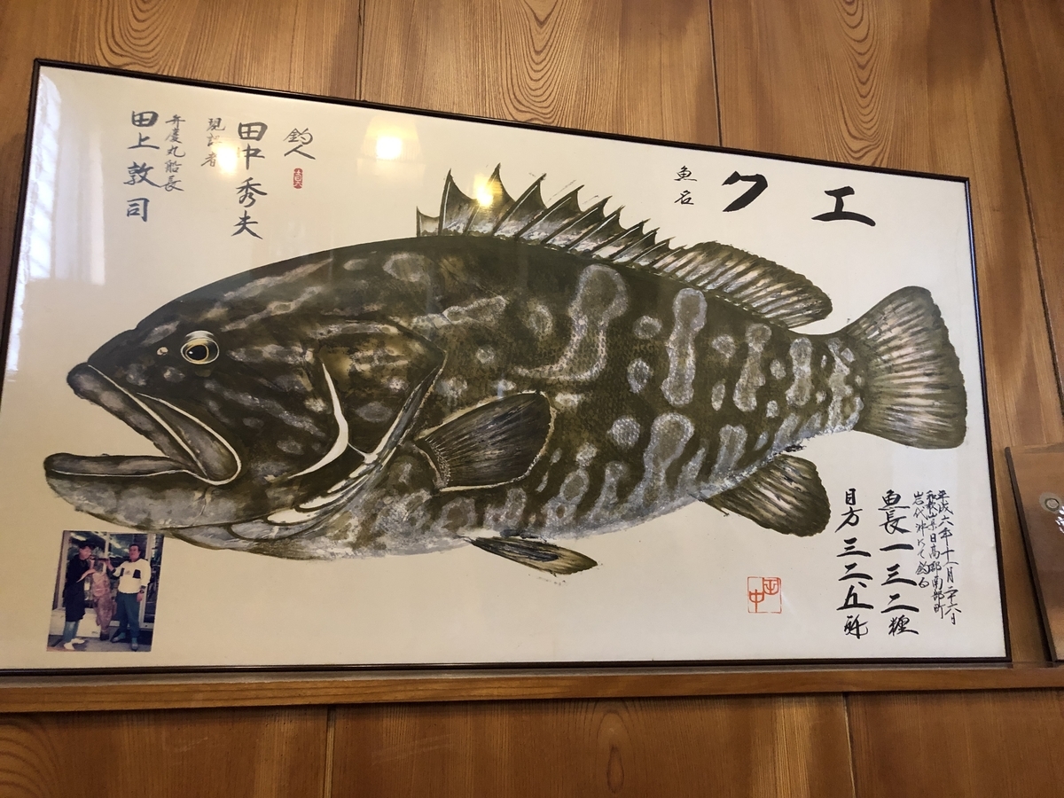 ぎょたく