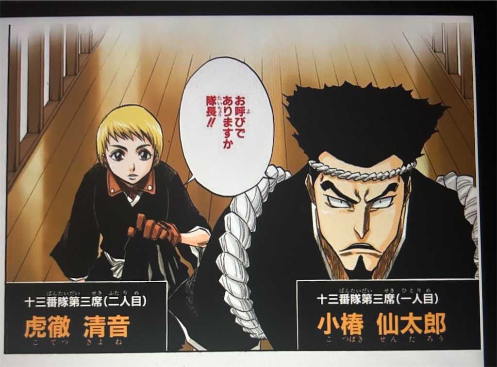 鬼滅の刃 がいかく戦 HOT ! 少年ジャンプ鬼滅の刃新連載と20