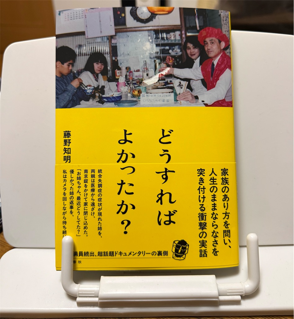 f:id:kokoko777:20260219210548j:image