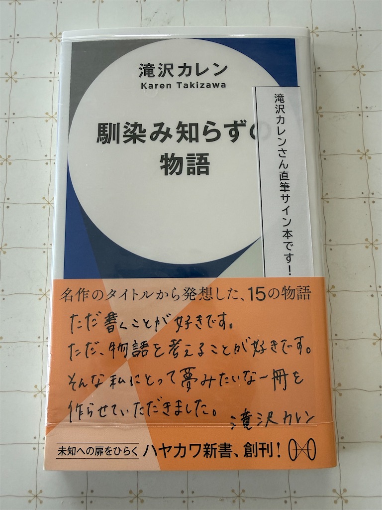 f:id:kokoko777:20260630150450j:image f:id:kokoko777:20260630150450j:image