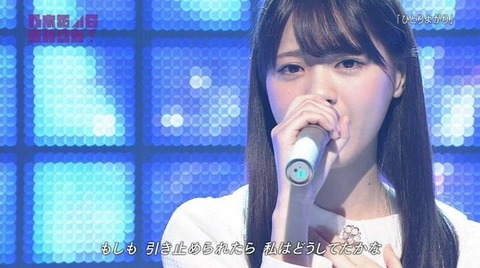 ひとりよがり右手2
