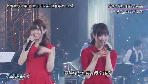 デュエットマイク1