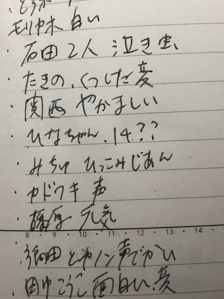 f:id:kokokokua2:20181011002820j:plain f:id:kokokokua2:20181011002820j:plain
