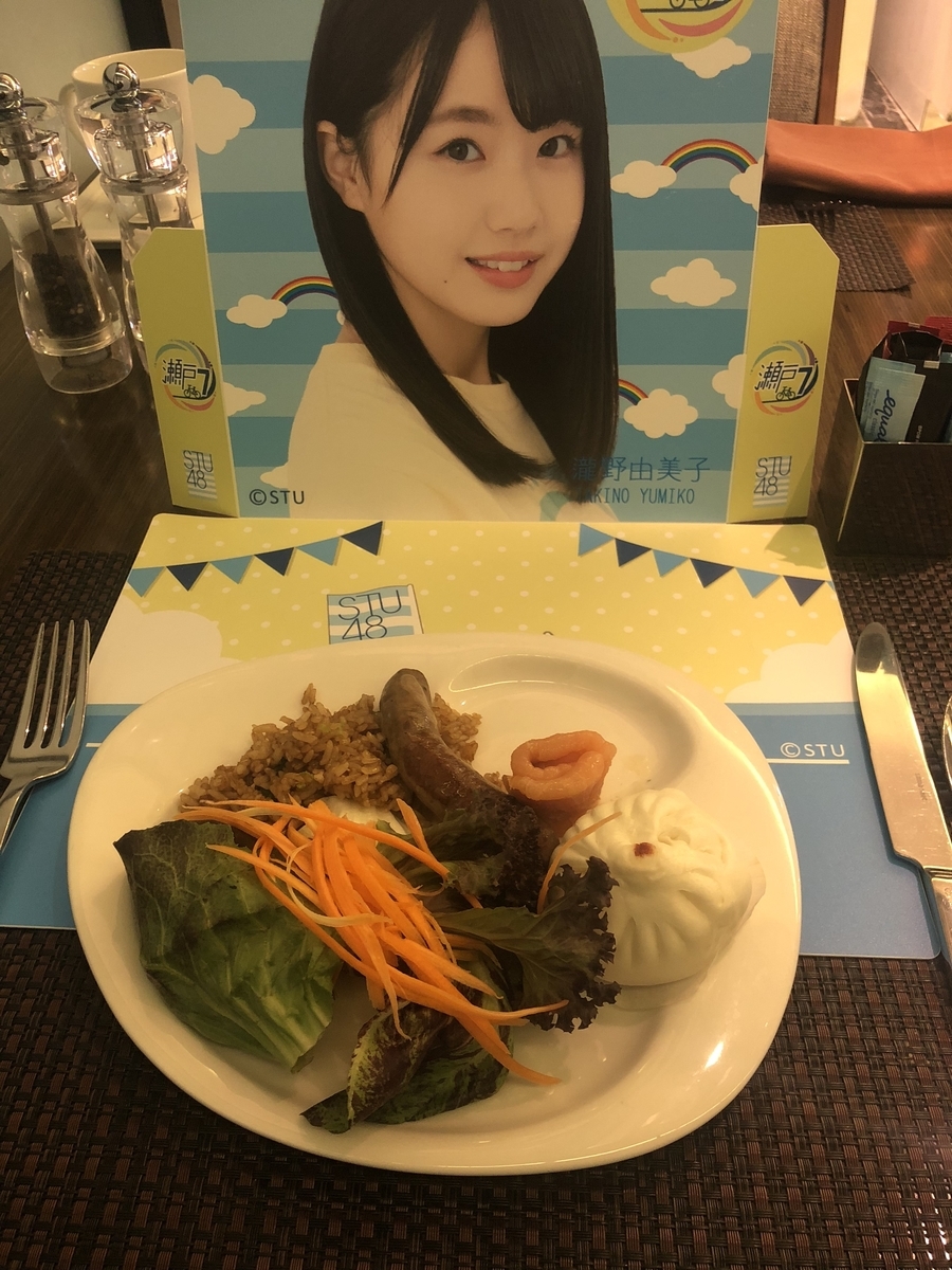f:id:kokokokua2:20191102061527j:plain f:id:kokokokua2:20191102061527j:plain