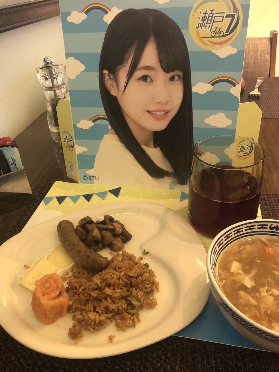 f:id:kokokokua2:20191102061937j:plain f:id:kokokokua2:20191102061937j:plain