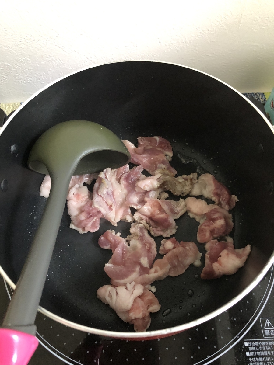 f:id:kokomie0207:20190920201952j:plain f:id:kokomie0207:20190920201952j:plain
