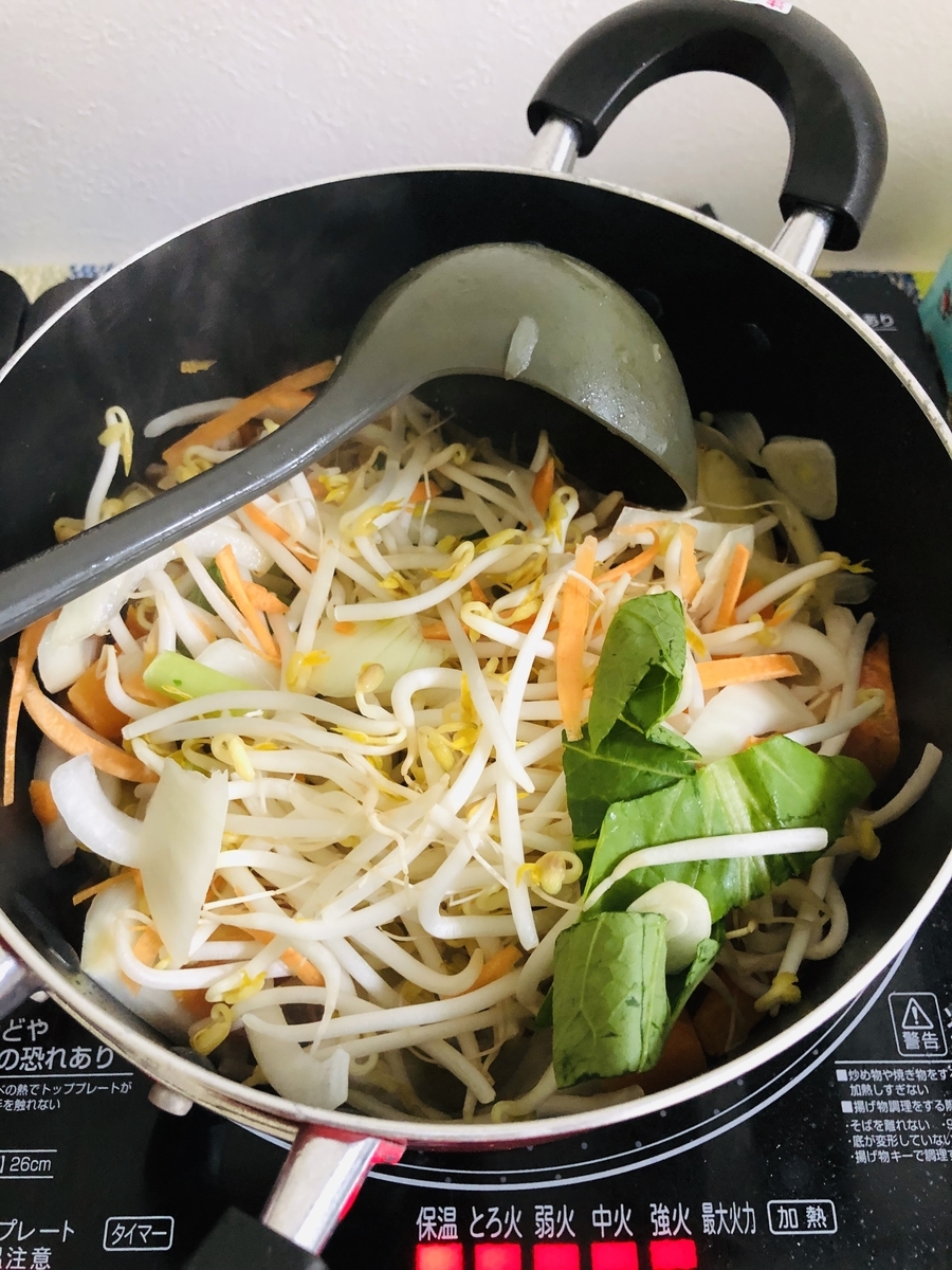 f:id:kokomie0207:20190921131204j:plain f:id:kokomie0207:20190921131204j:plain