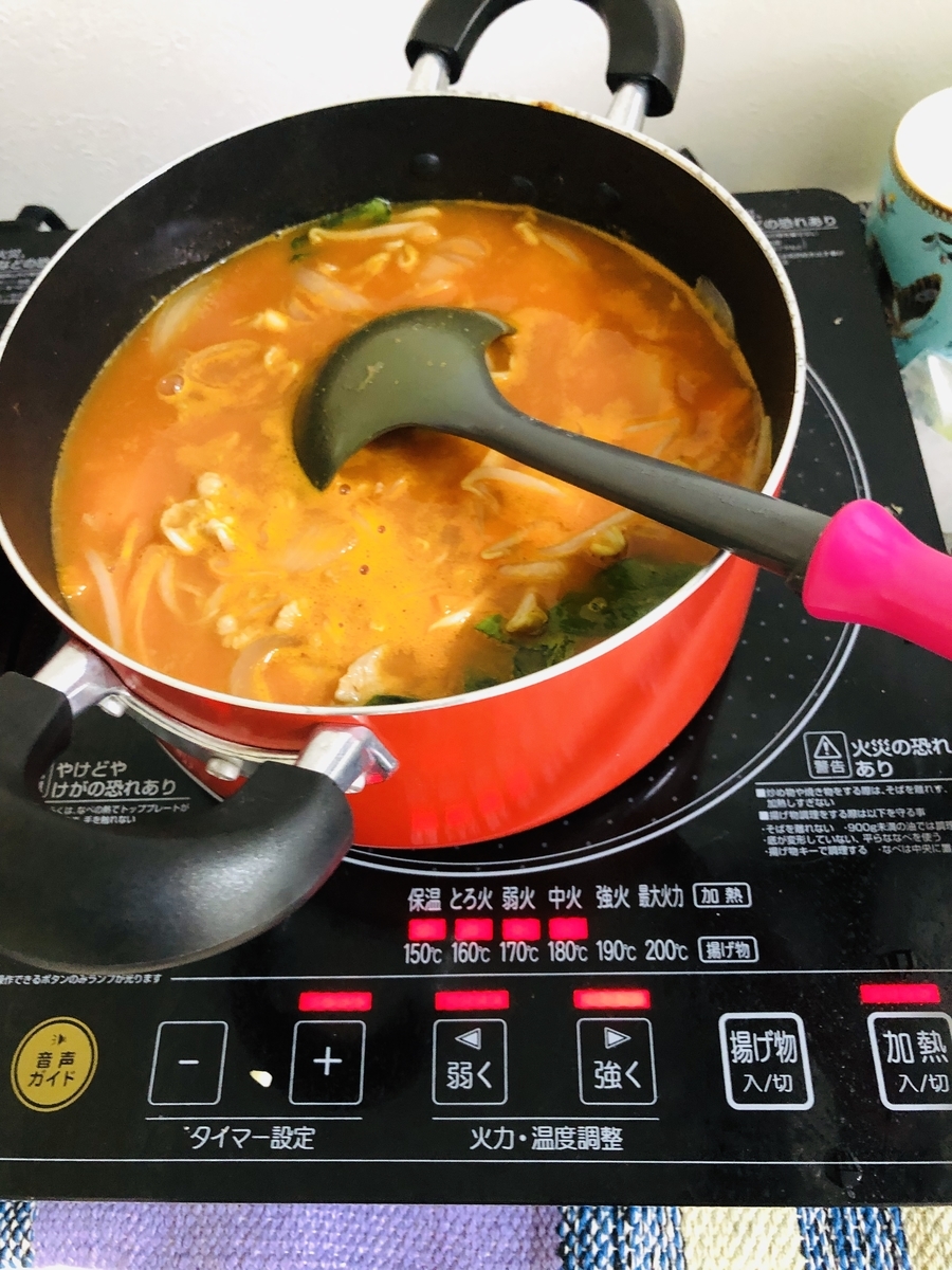 f:id:kokomie0207:20190921131600j:plain f:id:kokomie0207:20190921131600j:plain