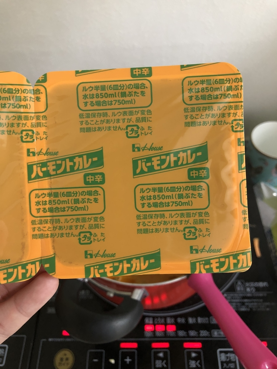 f:id:kokomie0207:20190921131830j:plain f:id:kokomie0207:20190921131830j:plain