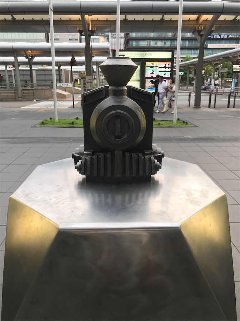 f:id:kokomie0207:20190923182846j:image f:id:kokomie0207:20190923182846j:image