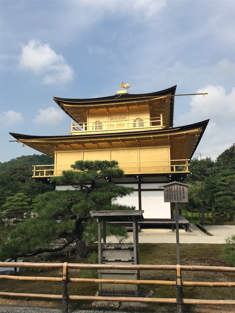 f:id:kokomie0207:20190923184922j:image f:id:kokomie0207:20190923184922j:image