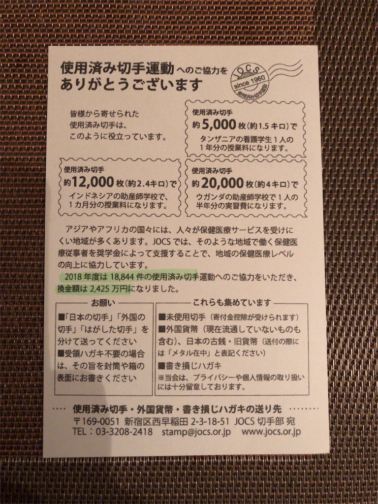 f:id:kokomira2018:20191024002625j:image f:id:kokomira2018:20191024002625j:image