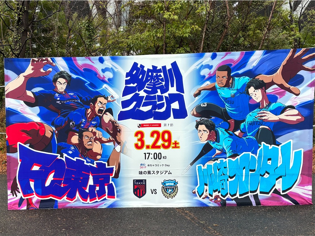 f:id:kokomokumoritake:20250329225952j:image