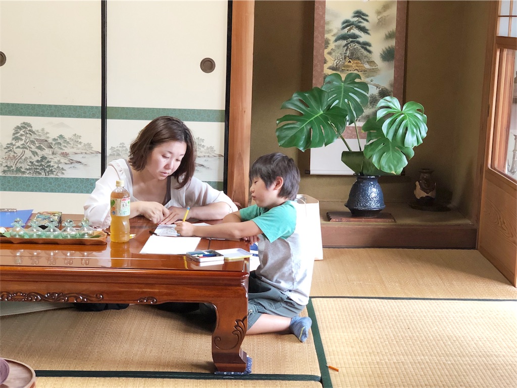 f:id:kokona-88:20180915001221j:image f:id:kokona-88:20180915001221j:image