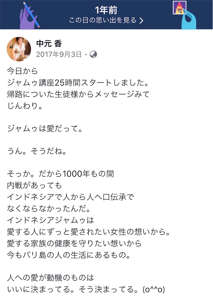 f:id:kokona-88:20180915014943j:image f:id:kokona-88:20180915014943j:image