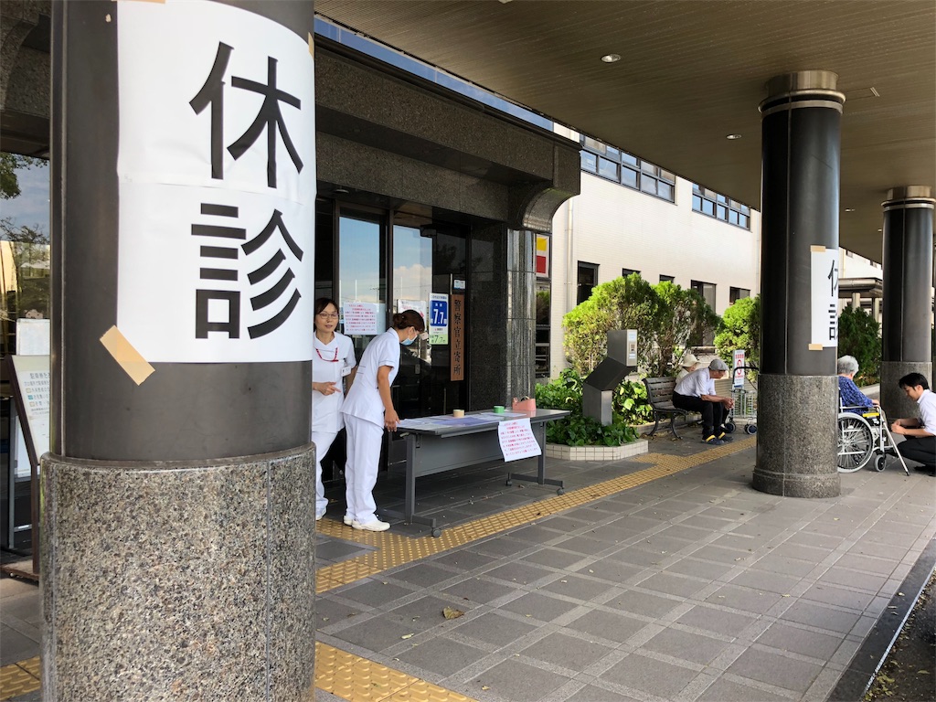 f:id:kokona-88:20180915075115j:image f:id:kokona-88:20180915075115j:image