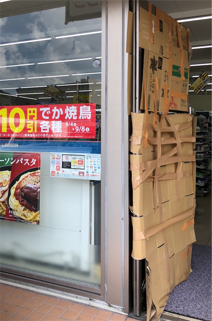 f:id:kokona-88:20180915075308j:image f:id:kokona-88:20180915075308j:image