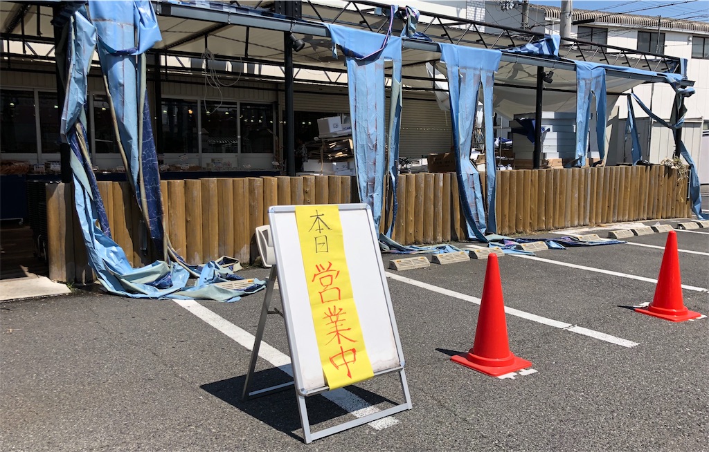 f:id:kokona-88:20180915075422j:image f:id:kokona-88:20180915075422j:image