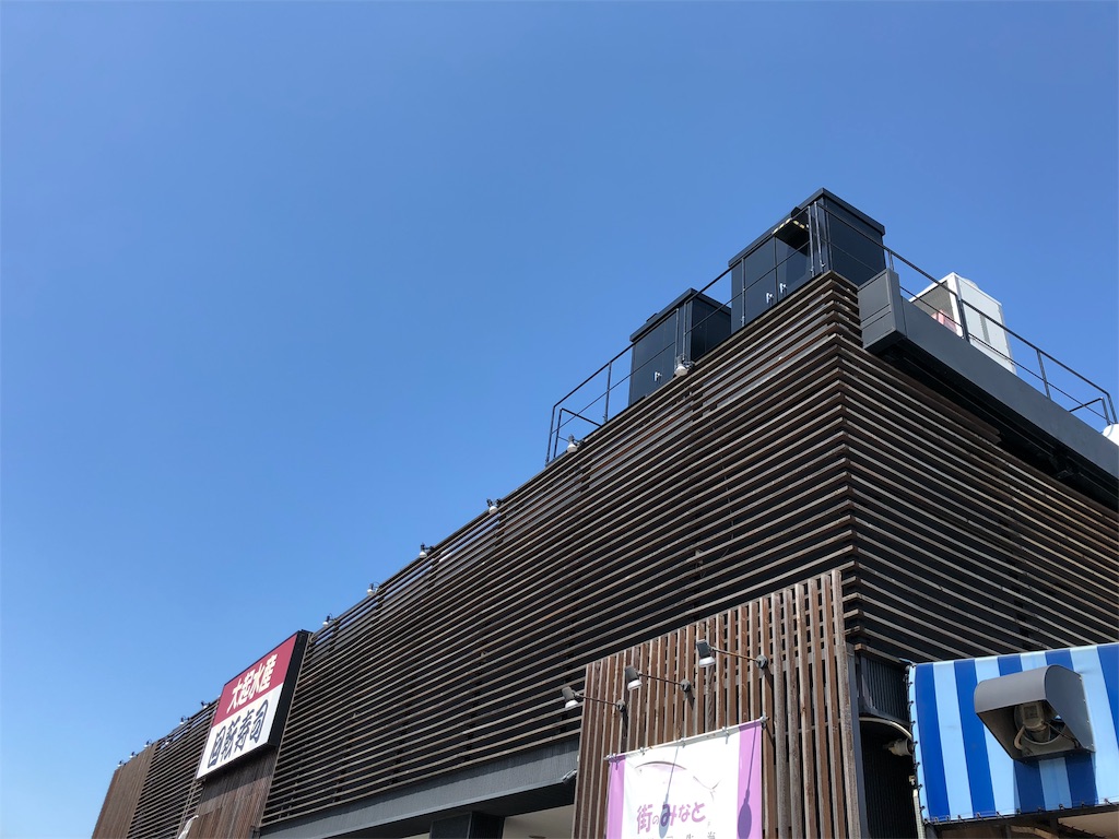 f:id:kokona-88:20180915075516j:image f:id:kokona-88:20180915075516j:image