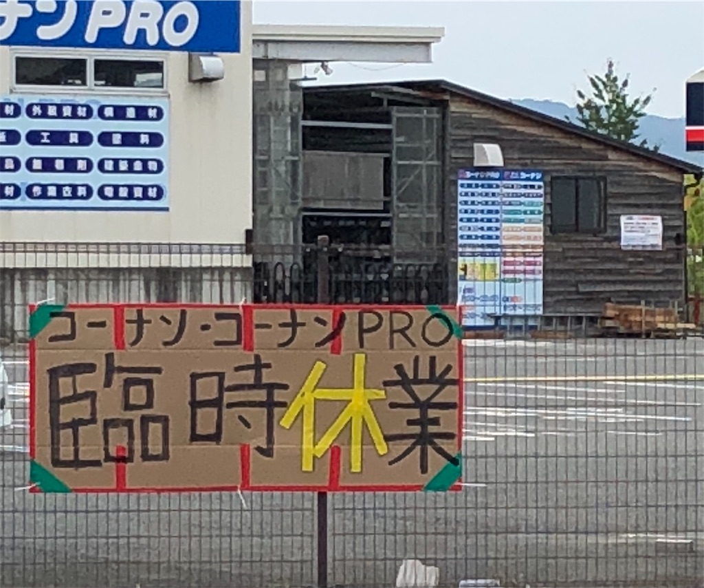 f:id:kokona-88:20180915080446j:image f:id:kokona-88:20180915080446j:image