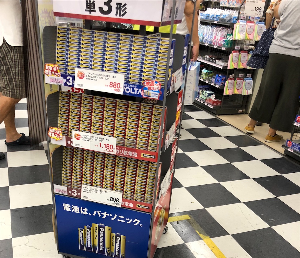 f:id:kokona-88:20180915080545j:image f:id:kokona-88:20180915080545j:image