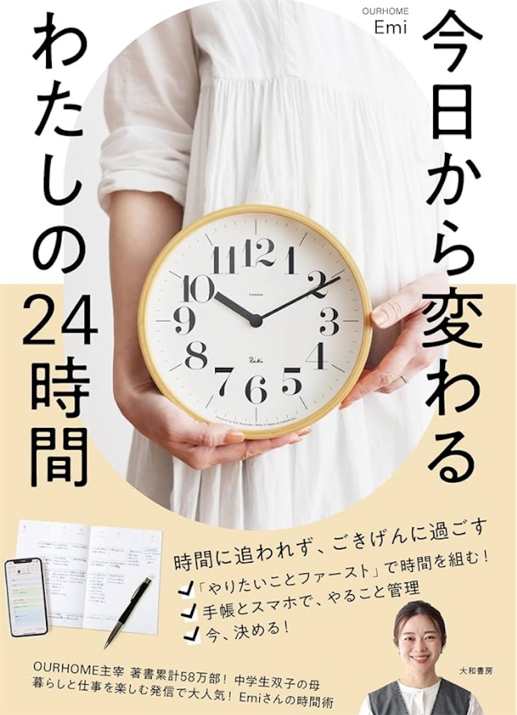 2025年はやる気だよ - 虚弱女子ブログ