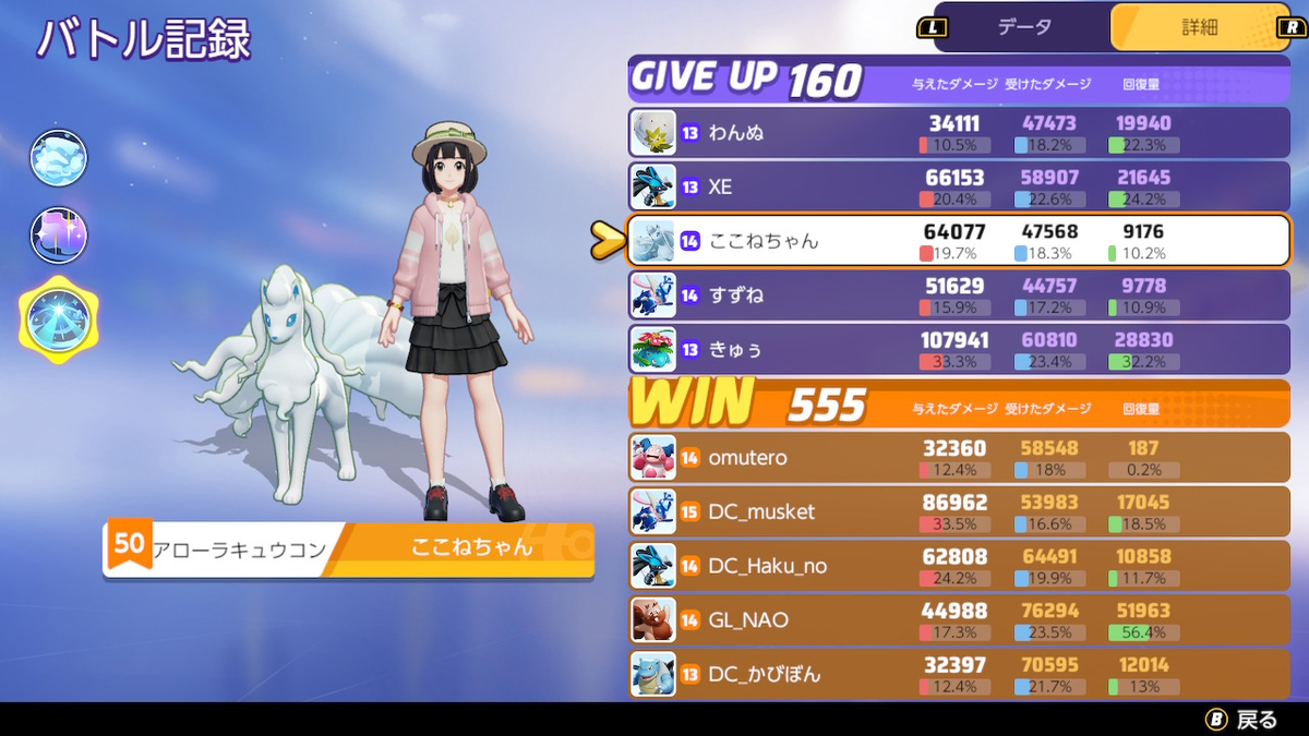f:id:kokonechan:20211123060146p:plain