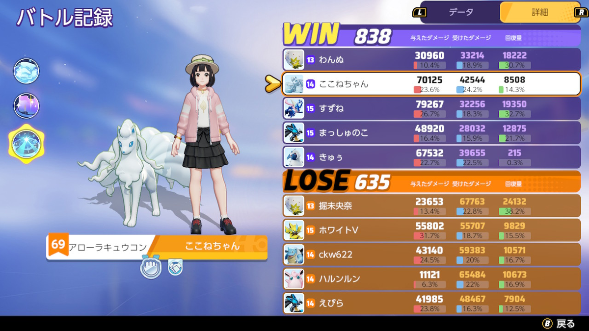 f:id:kokonechan:20211123060150p:plain