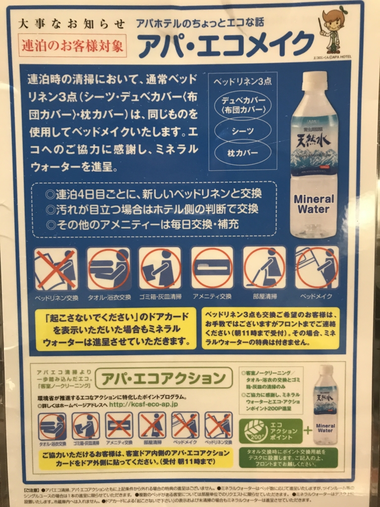 f:id:kokoniko:20170528122808j:plain f:id:kokoniko:20170528122808j:plain