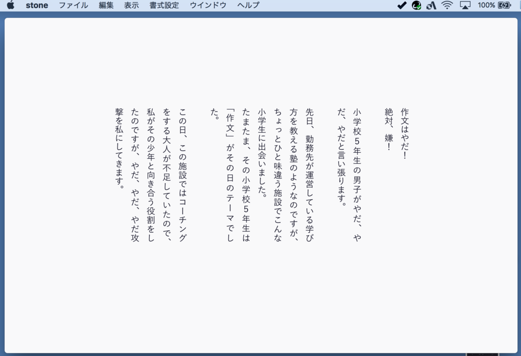 f:id:kokoniko:20170813104334p:plain f:id:kokoniko:20170813104334p:plain
