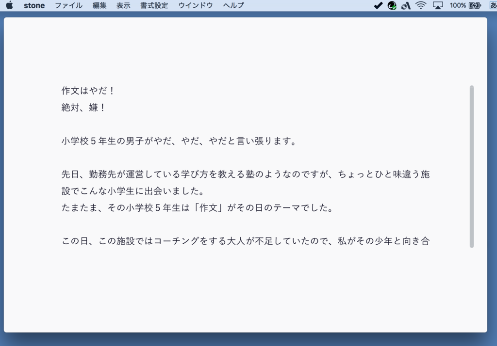 f:id:kokoniko:20170814205130p:plain f:id:kokoniko:20170814205130p:plain