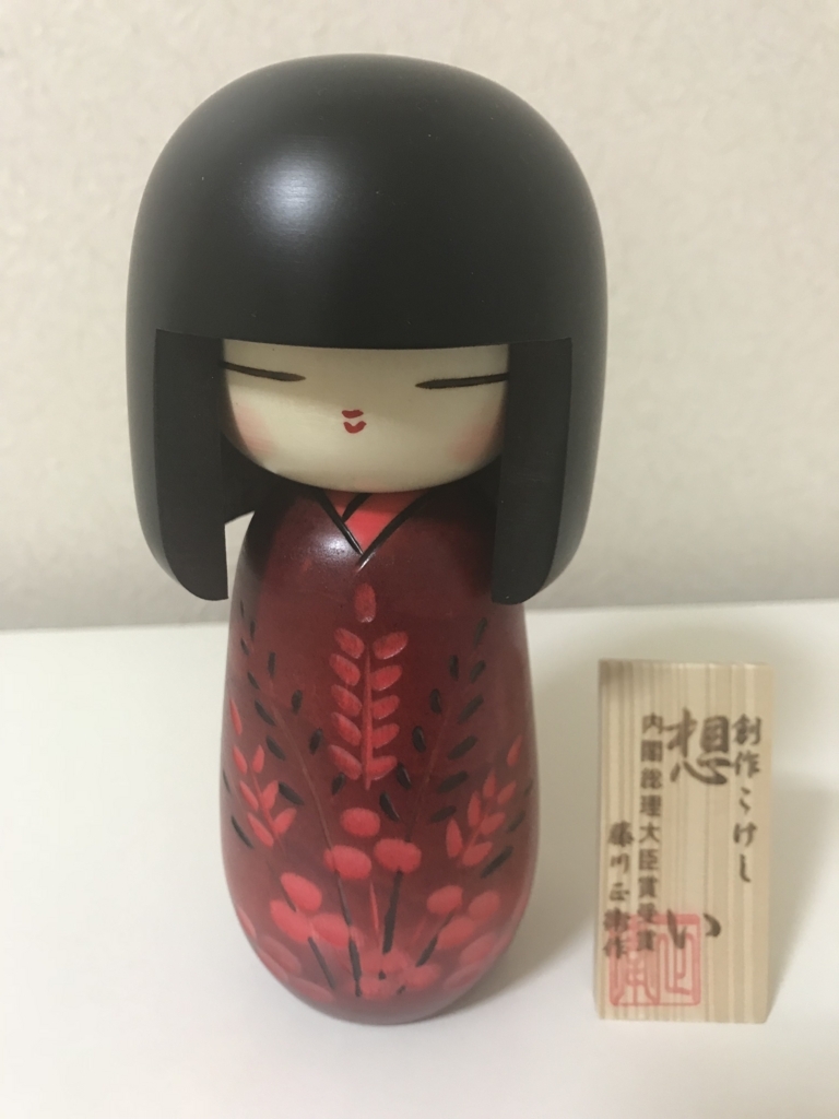 f:id:kokoniko:20180722215109j:plain f:id:kokoniko:20180722215109j:plain