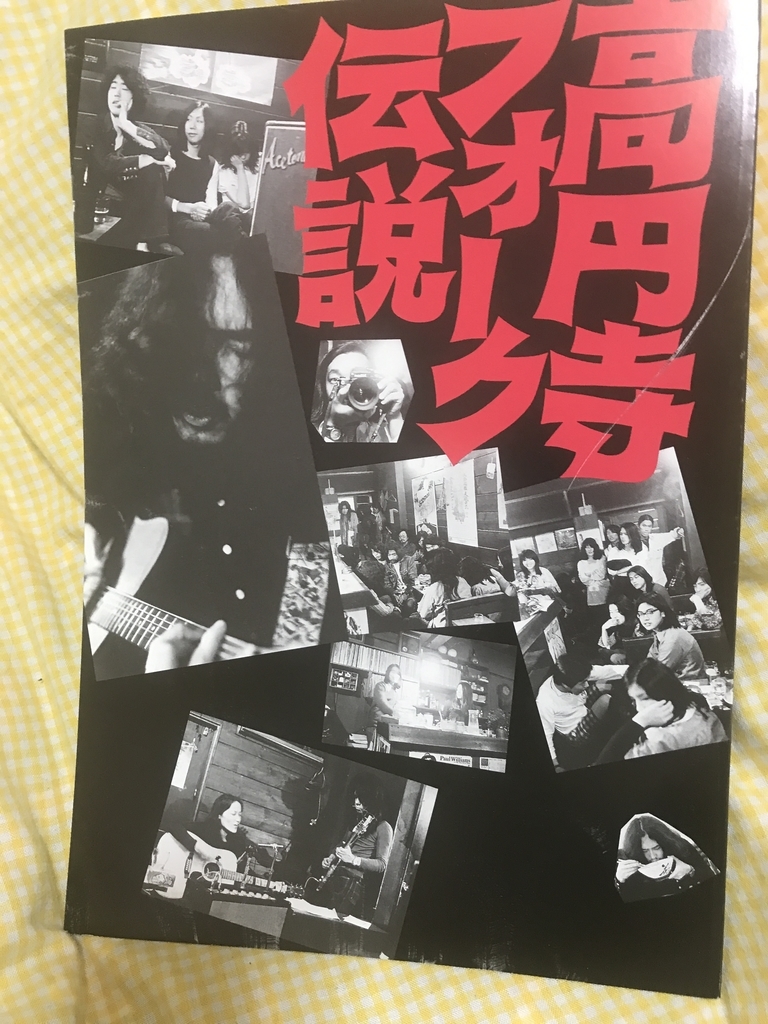 f:id:kokoniko:20190102233638j:plain f:id:kokoniko:20190102233638j:plain