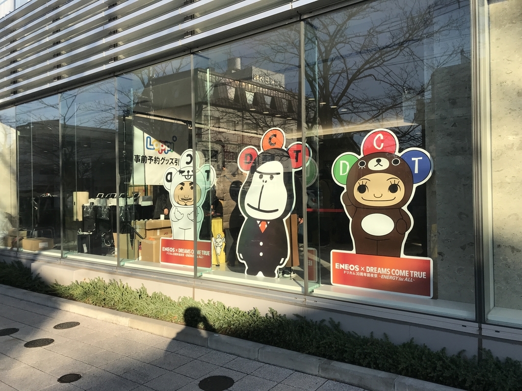 f:id:kokoniko:20190106201900j:plain f:id:kokoniko:20190106201900j:plain