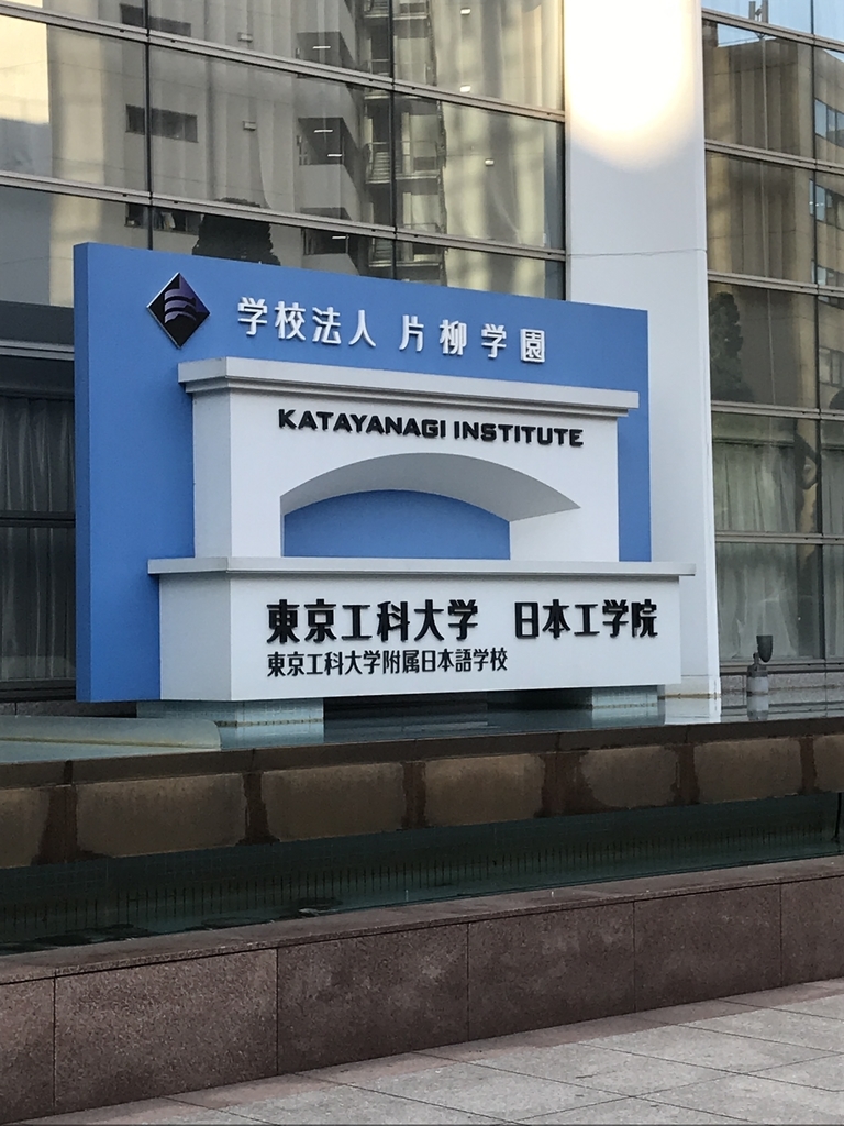 f:id:kokoniko:20190106202144j:plain f:id:kokoniko:20190106202144j:plain