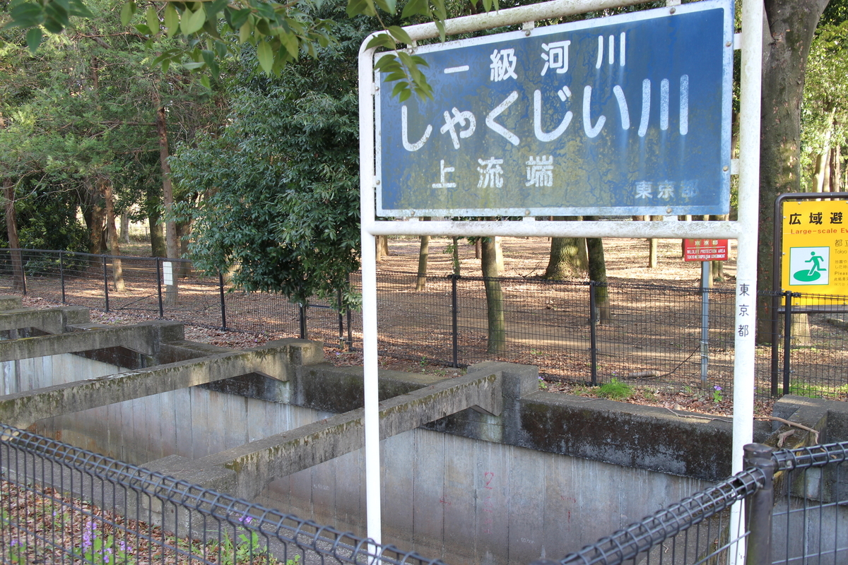 f:id:kokoniko:20190407202901j:plain f:id:kokoniko:20190407202901j:plain