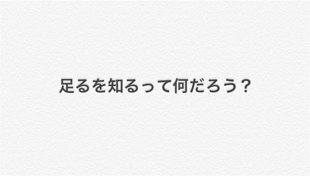 f:id:kokonisumitai:20180227222022j:image