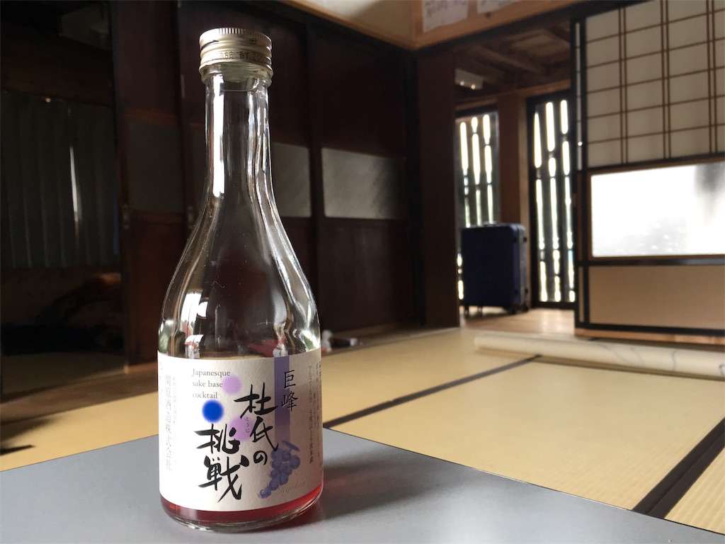 f:id:kokonisumitai:20180409114537j:image