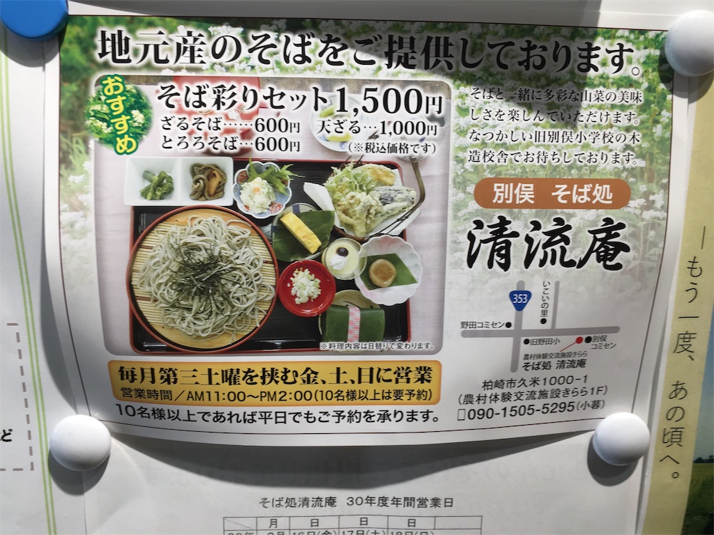 f:id:kokonisumitai:20180421183856j:image