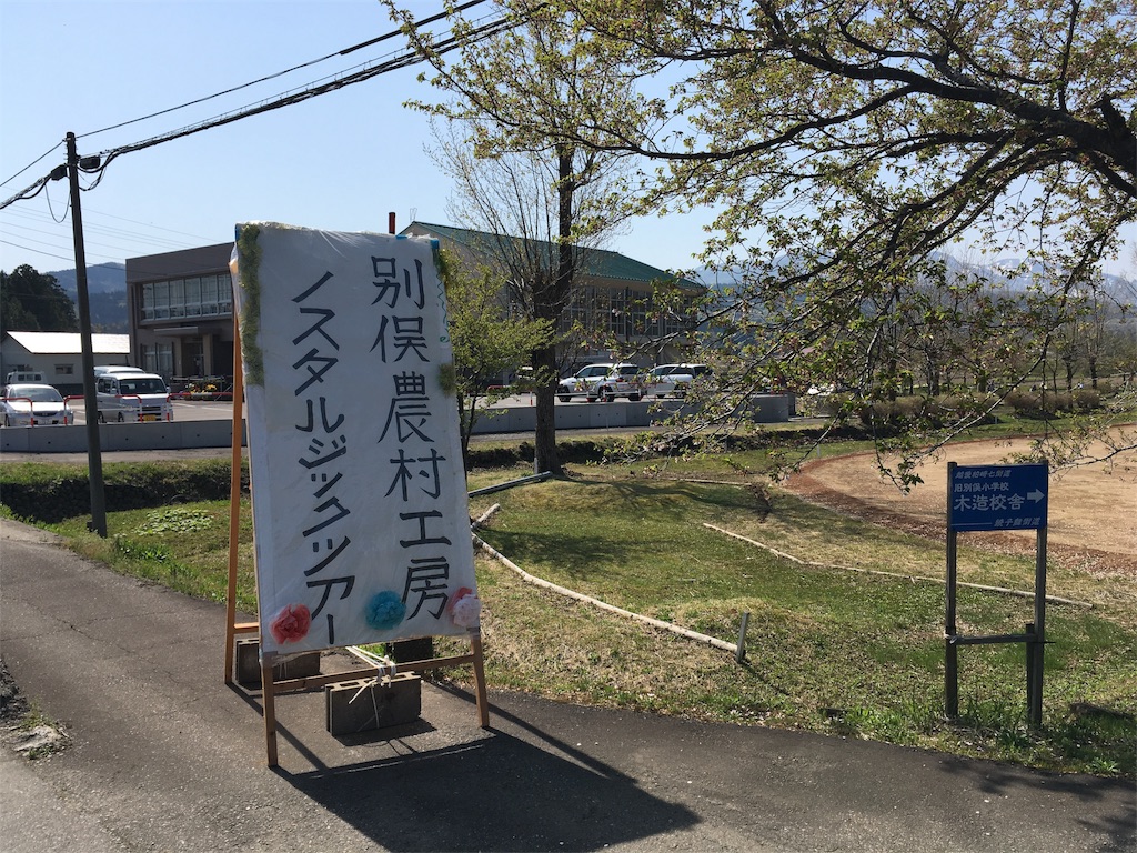 f:id:kokonisumitai:20180421183958j:image