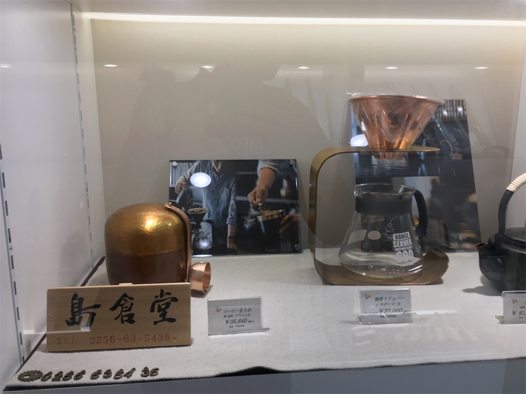 f:id:kokonisumitai:20180704172939j:image