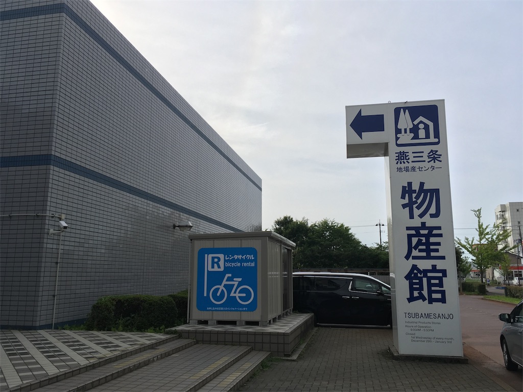 f:id:kokonisumitai:20180704173624j:image