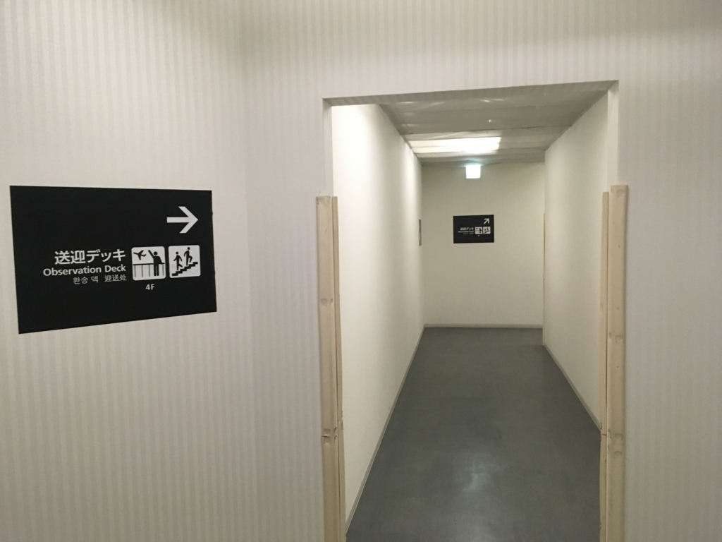f:id:kokono2122:20180314234727j:plain