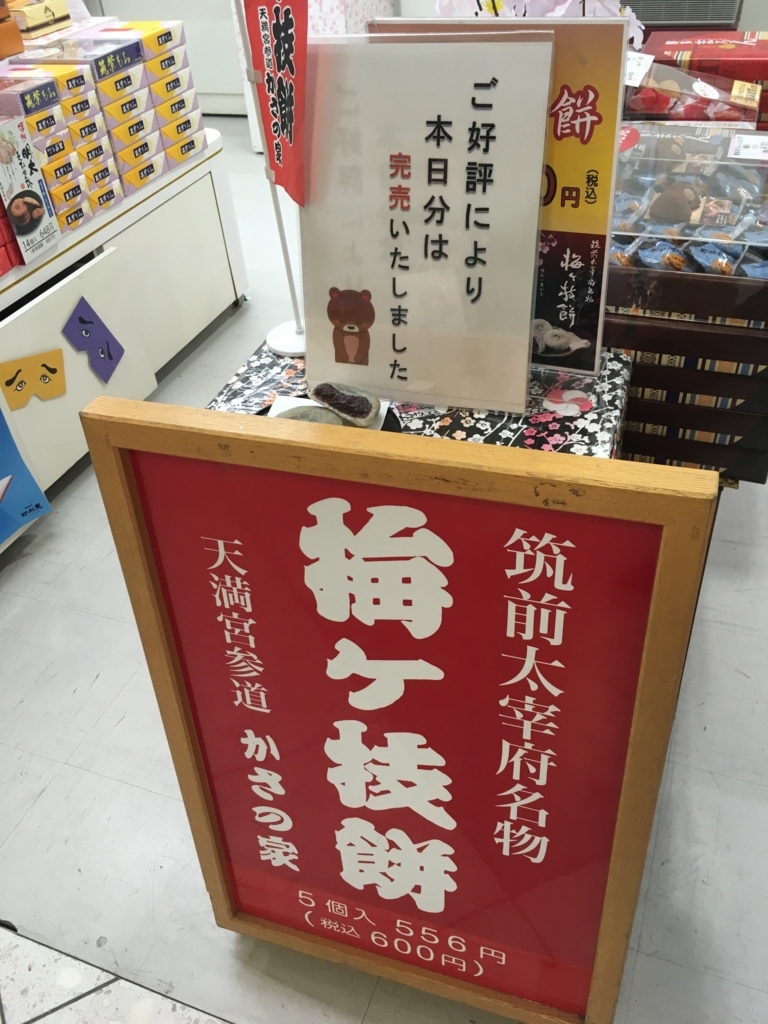 f:id:kokono2122:20180315000310j:plain