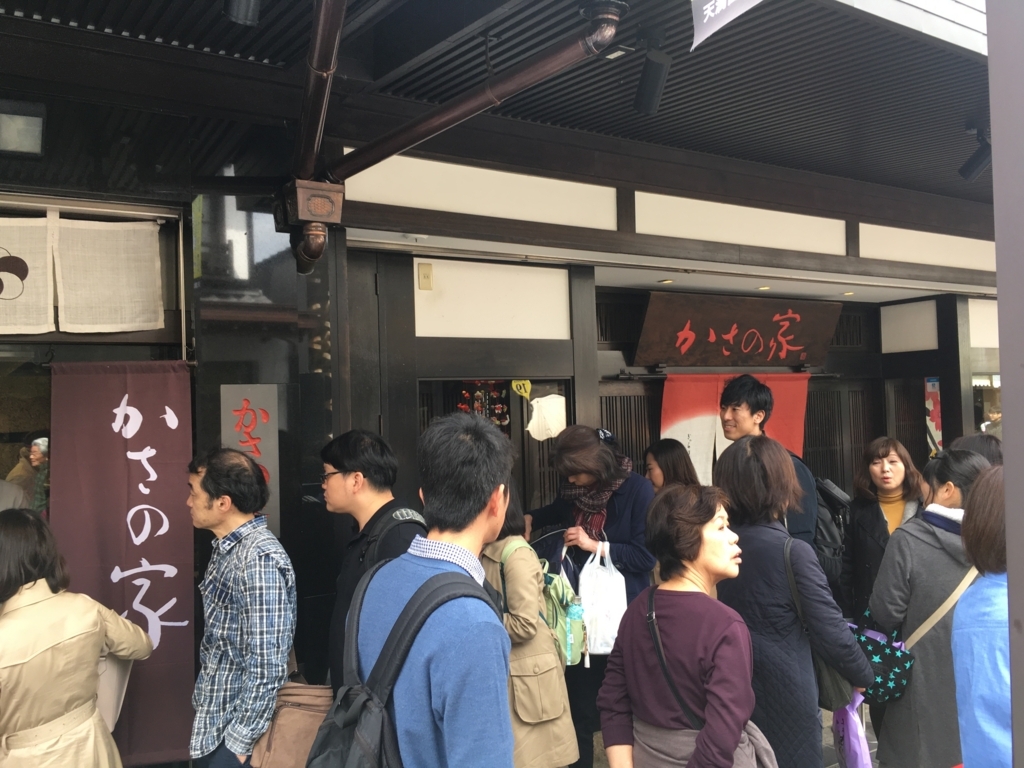 f:id:kokono2122:20180318233733j:plain