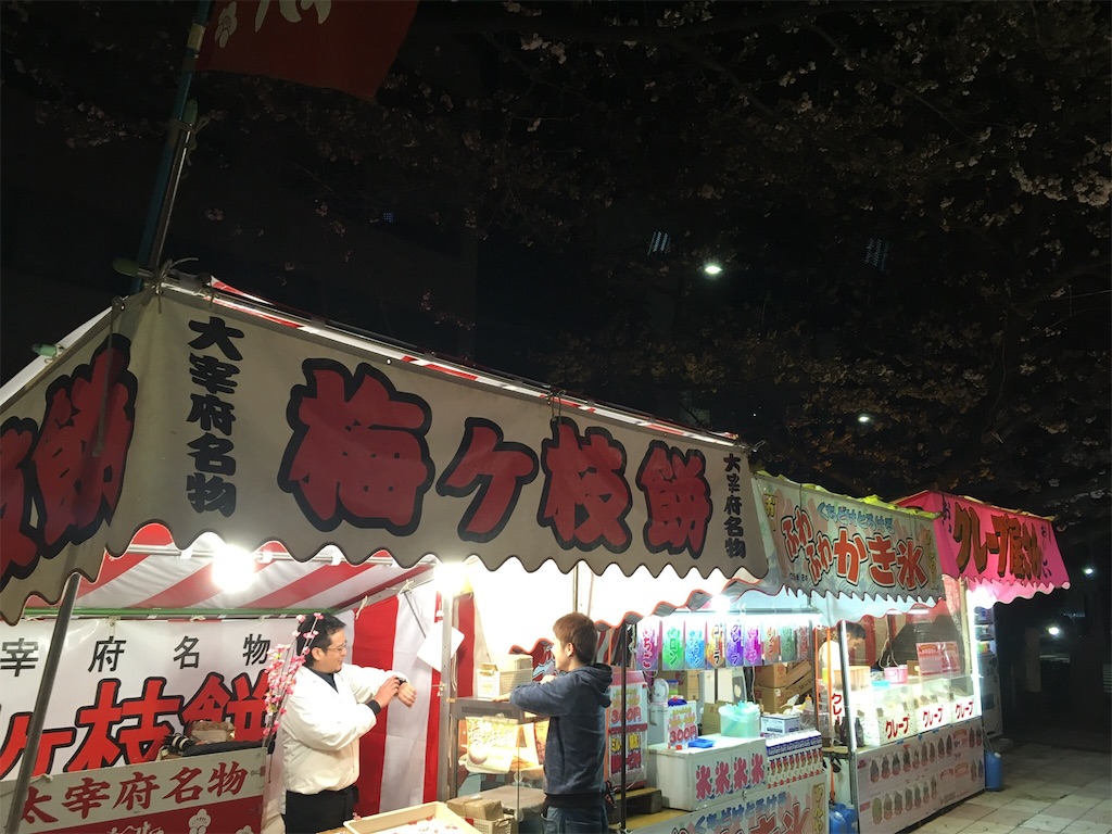 f:id:kokono2122:20180324075408j:image